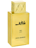 Swiss Arabian Shaghaf Oud Eau De Parfum For Unisex